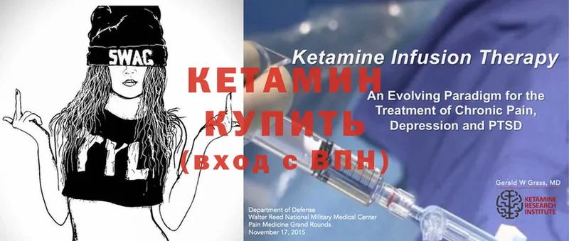 площадка официальный сайт  Хабаровск  Кетамин ketamine 