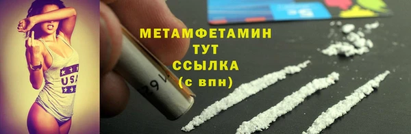 ECSTASY Бугульма