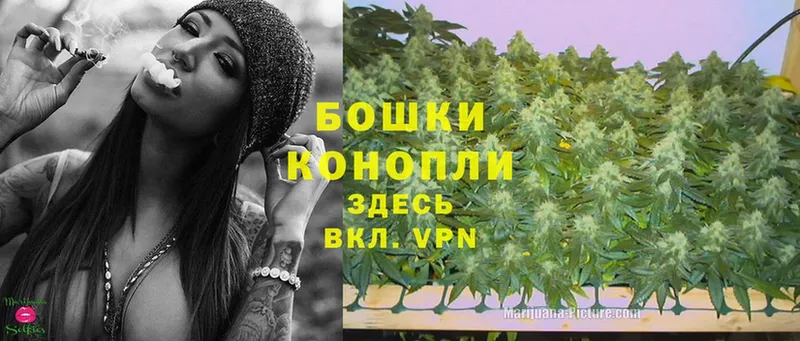 МАРИХУАНА Ganja  Хабаровск 